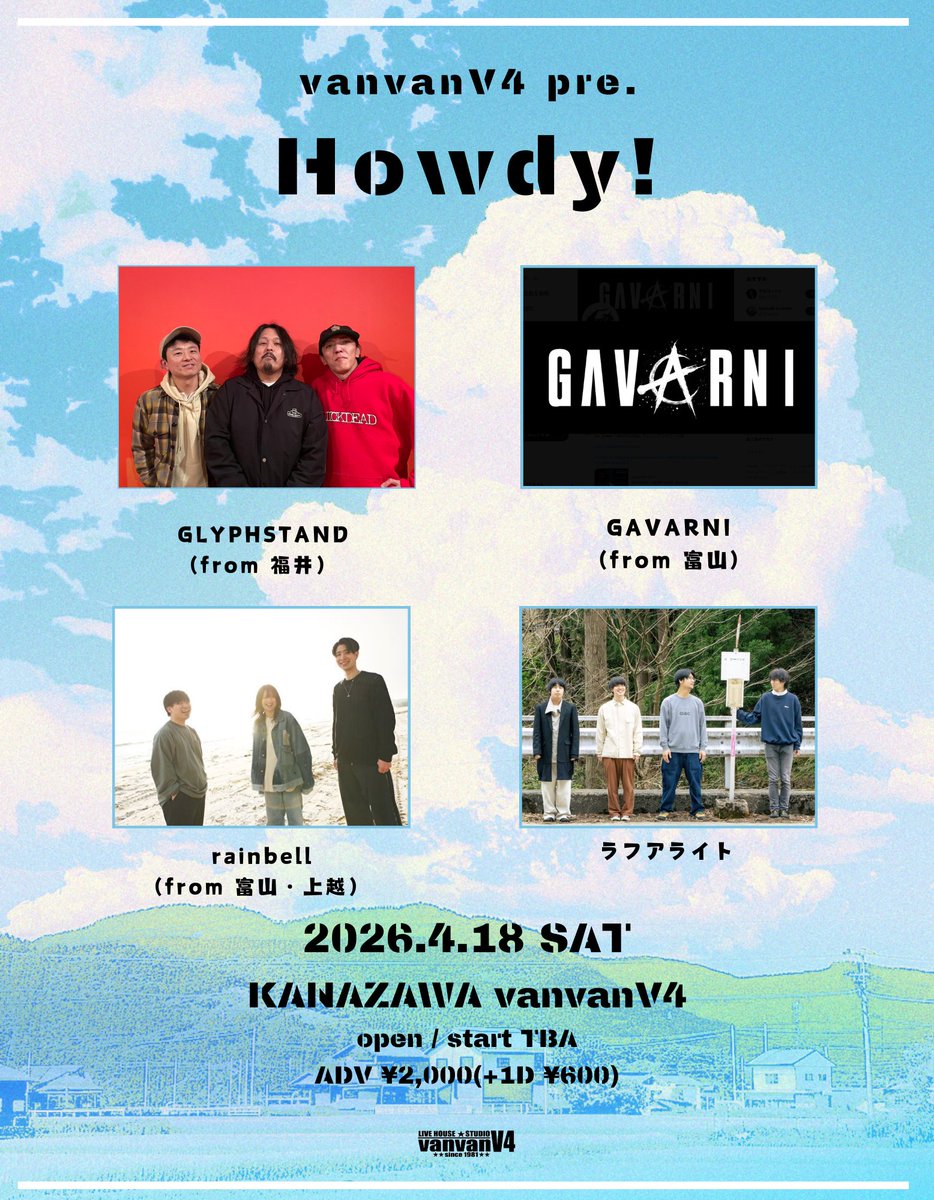 たなちゅ tweet media