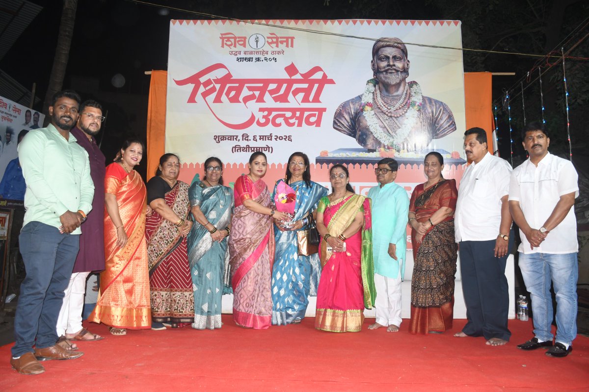 vaibhavivchavan's tweet photo. शिवसेना शाखा क्र. 205
#शिवजयंती 
#छत्रपतीशिवाजीमहाराज 
#शिवडी https://t.co/oXWYj8C9hR