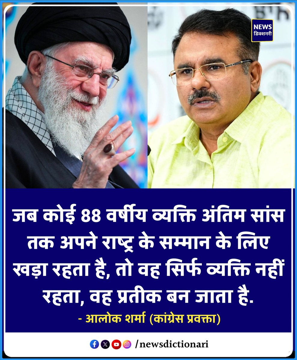 Alok Sharma tweet media
