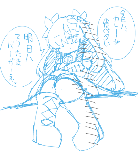 WIP 