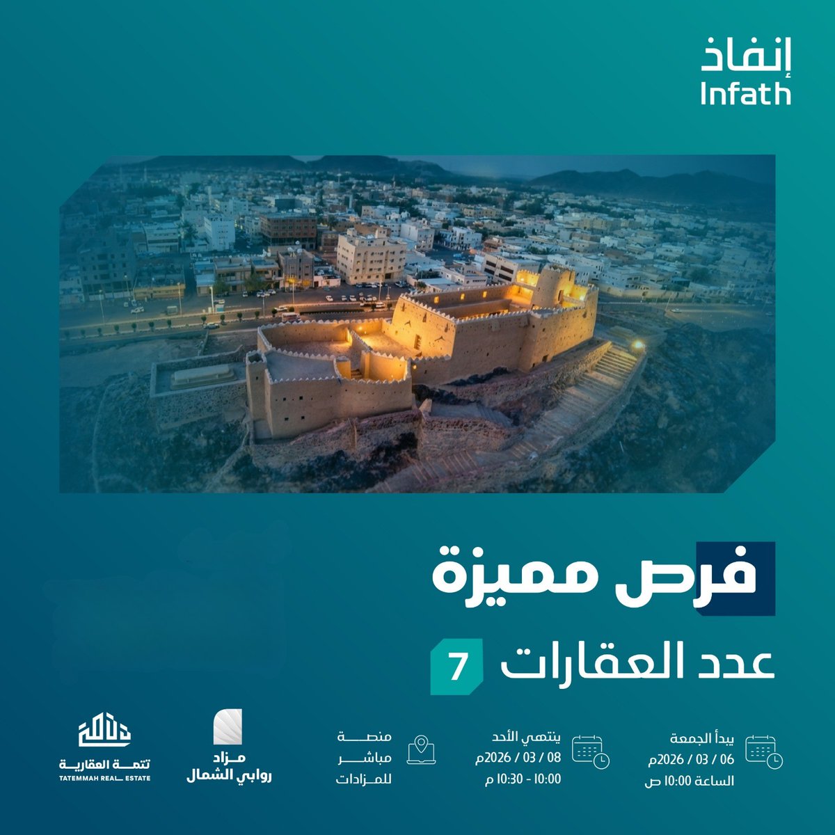 مباشر للمزادات (عقارات) tweet media