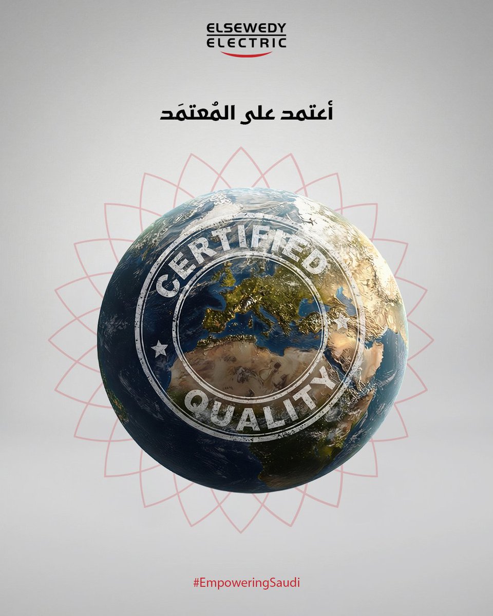 elsewedy_KSA's tweet photo. جودة موثّقة وشراكات يُعتمد عليها—توافق عالمي وشفافية في كل منتج ومشروع. مع اعتمادات مثل ISO وKEMA وBASEC وIATF وOHSAS لثقة كاملة من البداية للنهاية.
 Proven quality, trusted partners—certified for end-to-end confidence.
 #ElsewedyElectricKSA #السويدي  #اليكتريك #السعودية #KSA https://t.co/uPlZX2N14B