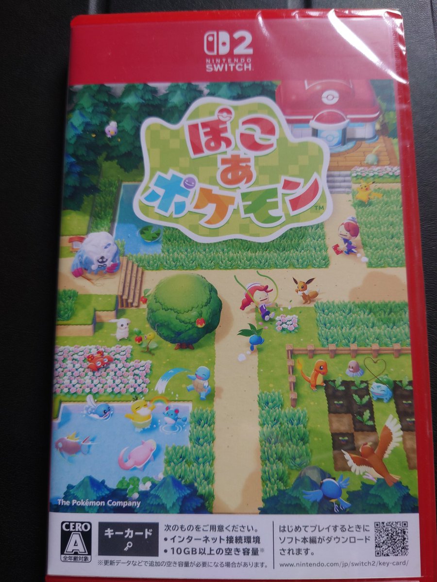 とりあえず気になってたので
買いました
明日からのんびりと始めますかね
