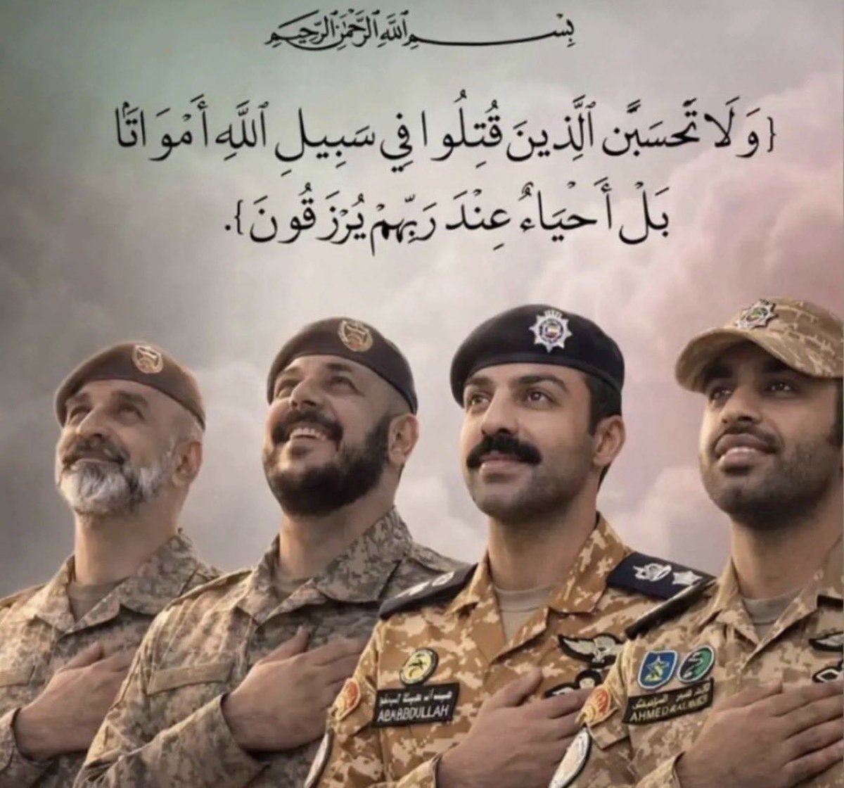 خالد مفلح المطيري tweet media