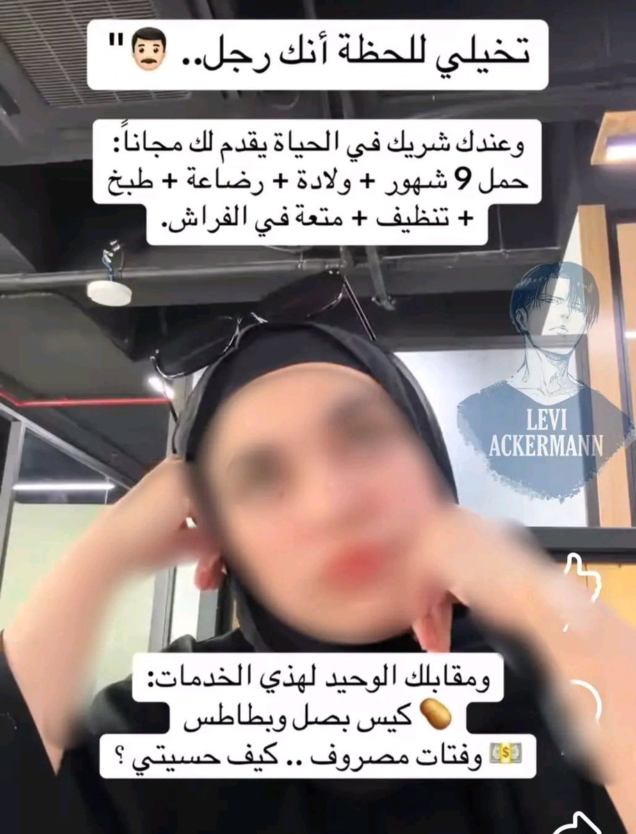 مجاناً، لا مهر ولا مصاريف زواج ولا مصاريف معيشة ولا علاج ولا ترفيه ولا حاجة خالص.

1- الحمل و الولادة و الرضاعة: هتعيشي إحساس الإمومة اللى محرومة منه وهتجيبي طفل هيكبر ويرعاكي بدل ما تعنسي فى بيت ماما وبابا لحد ما سنانك تقع. 
2- الطبخ: ما هو اللى صارف وبتطفحي معاه! 
3- متعة