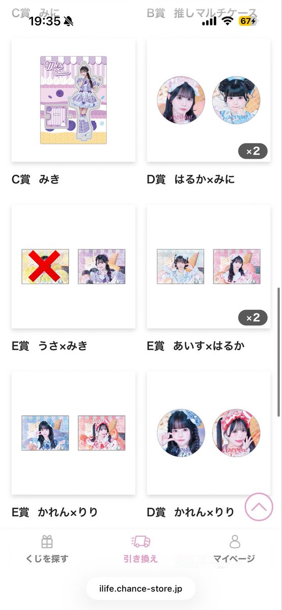 からあげ tweet media