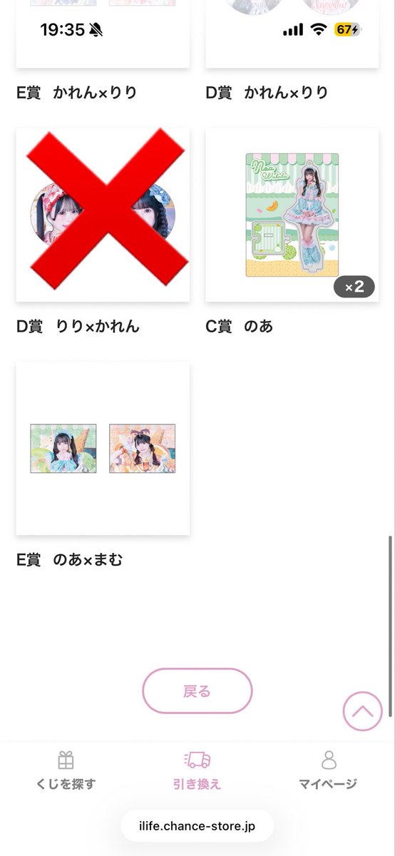 からあげ tweet media