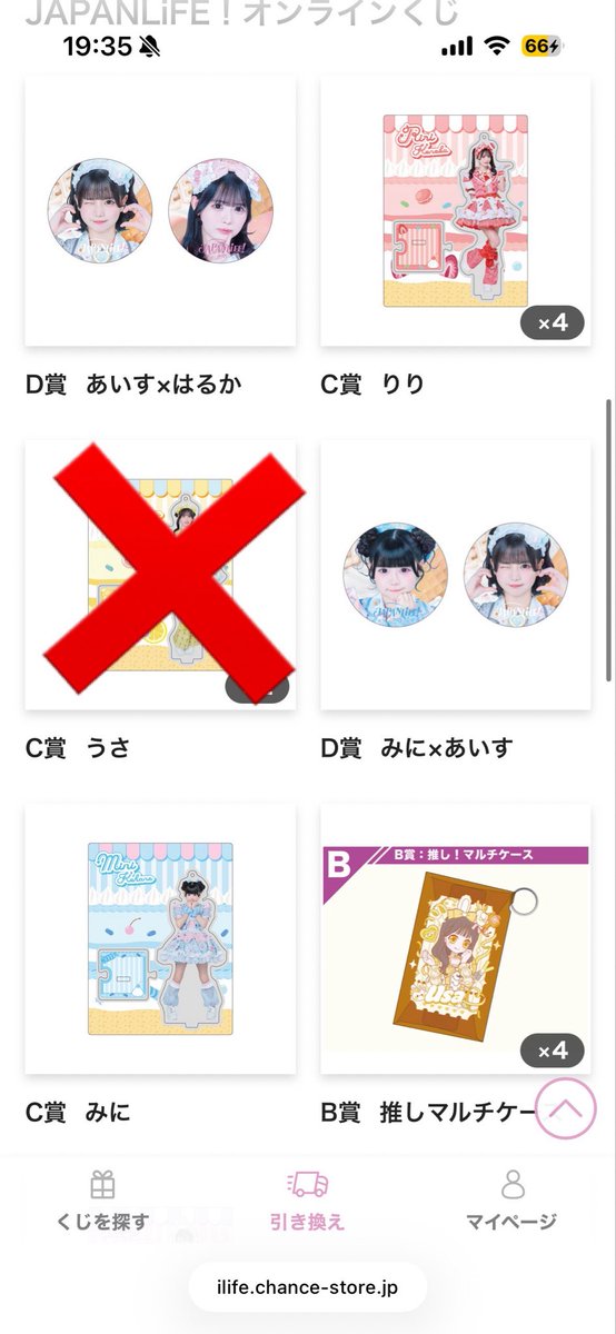 からあげ tweet media