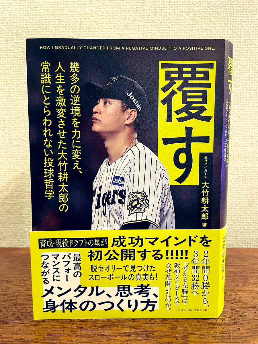 大竹 耕太郎 tweet media