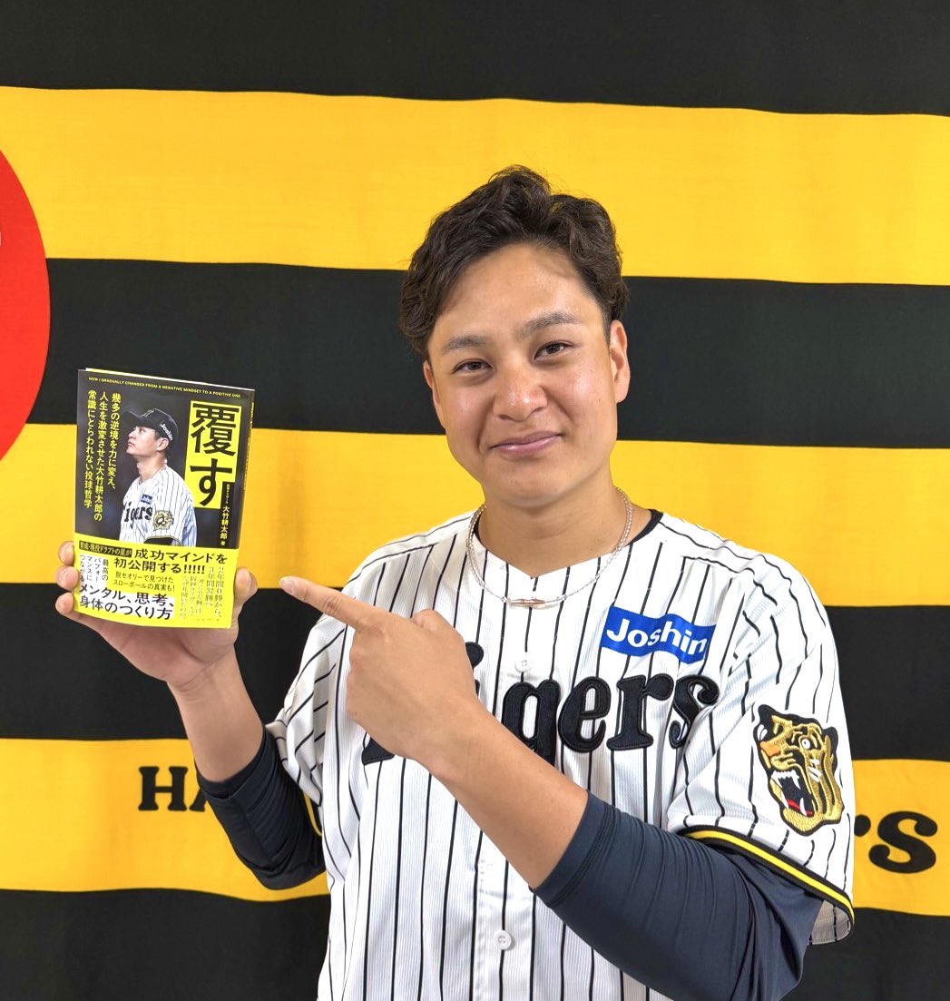 大竹 耕太郎 tweet media