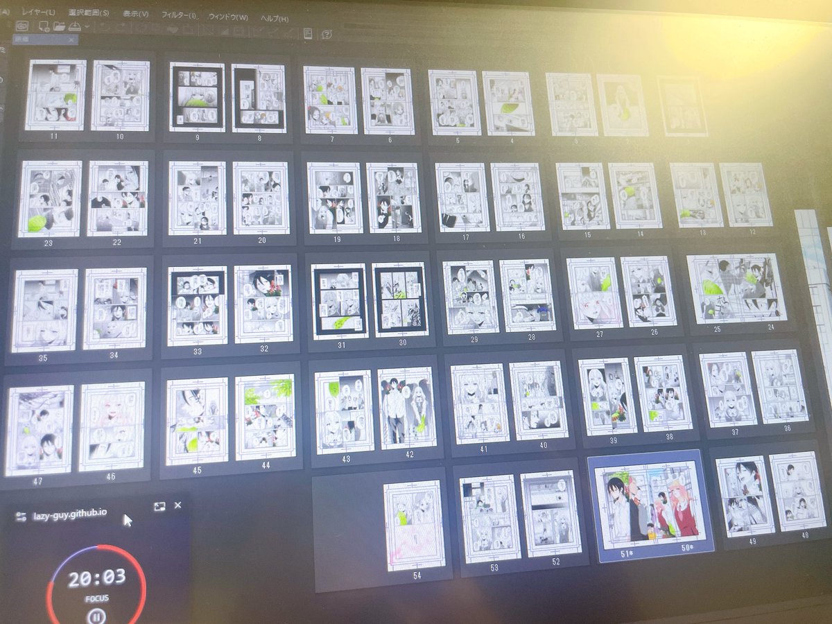おいもと tweet media