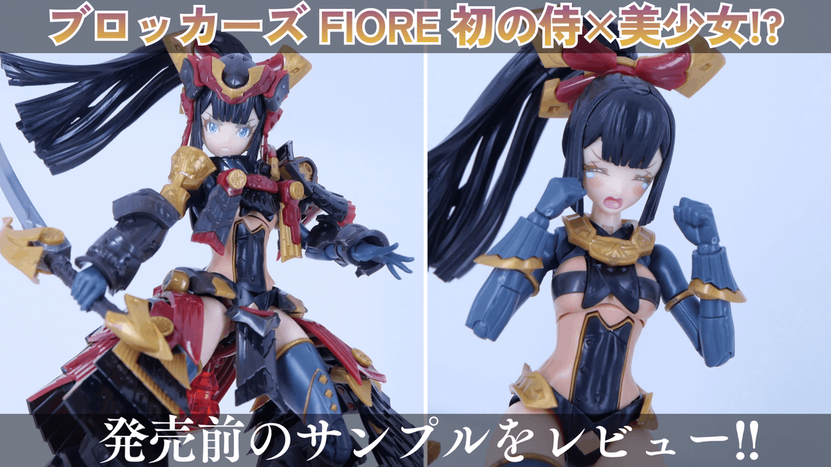 ブルーステラ tweet media