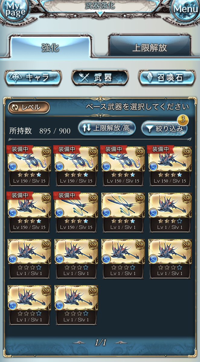 WS_White_Fish's tweet photo. マレ短剣ってもう1本必要なのかな？
斧と刀が同時に箱から出た時は絶望感凄かったよ https://t.co/NwFh8xFPiD