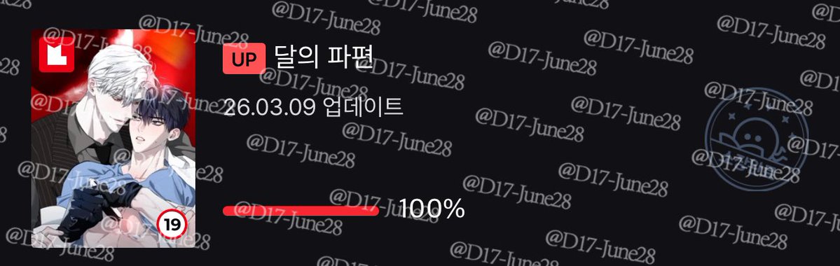 冬十七 tweet media