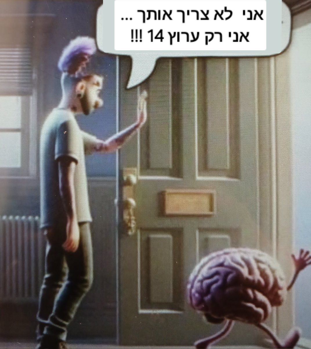 AdamEylat's tweet photo. @BenCaspit https://t.co/jhuUwWI4nc