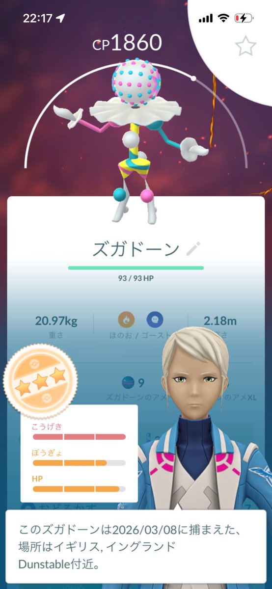it_cbn's tweet photo. やったー！ズガドーンだー！海外ニキありがてー！ https://t.co/yy10jPjTPn