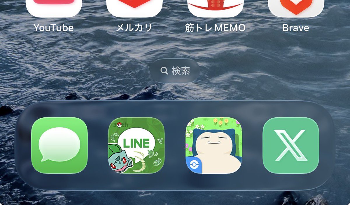 【公式】コースケ！！ tweet media