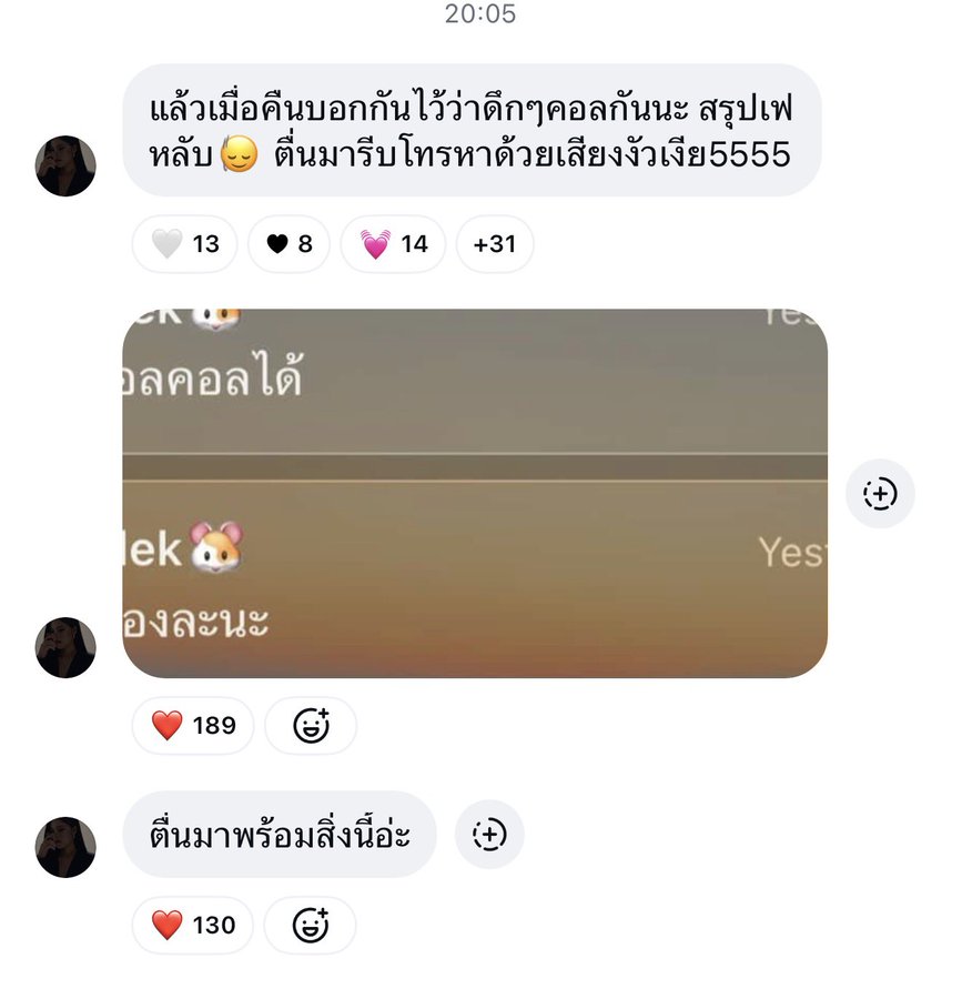 joydouangta's tweet photo. เค้ารักกันมากกกกก🤏🐶🐹

สิ่งที่��ม่เห็น ไม่ใช่ไม่มี
ตัวไม่ได้เจอเเต่คุยกันทุกวันนะ

#FayMay #เฟเมษ์
#fay_riezz #maywyda https://t.co/qzJfGa4fWU