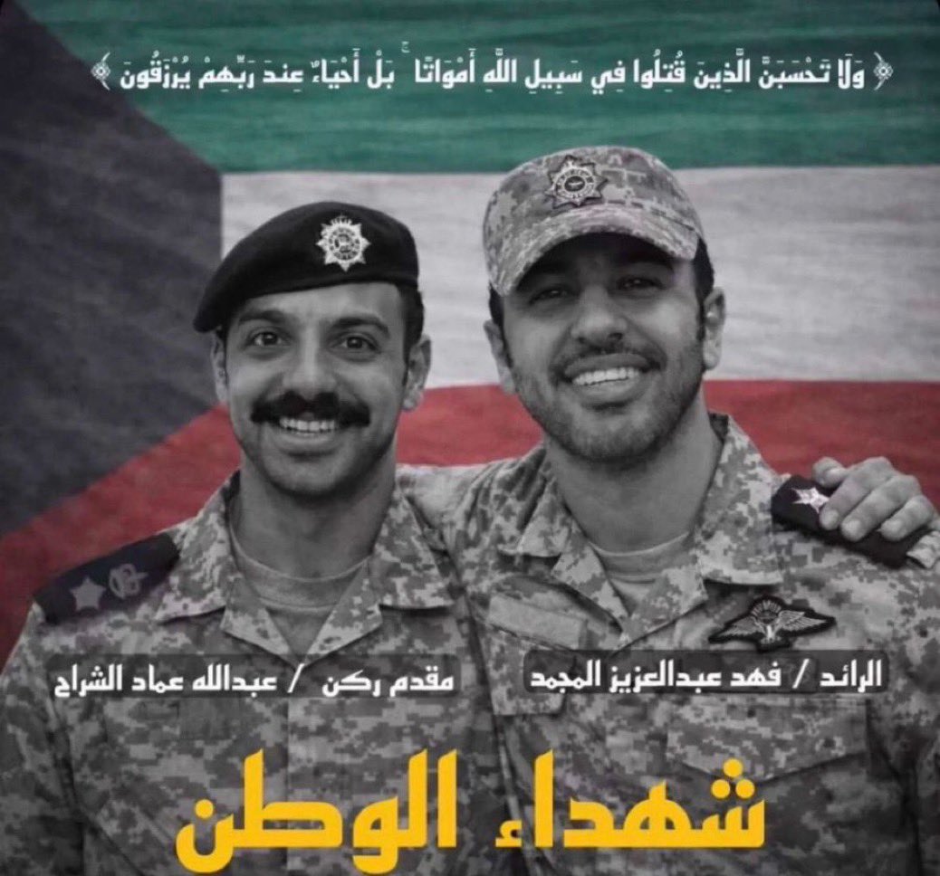 عبدالله الشايجي Prof tweet media