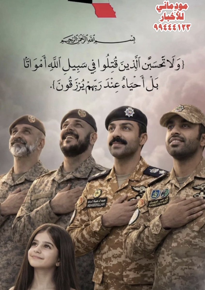 عبدالله الشايجي Prof tweet media