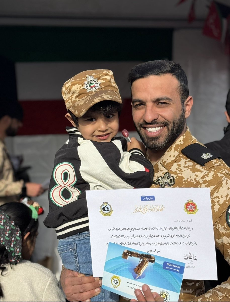 eng-almejmed tweet media