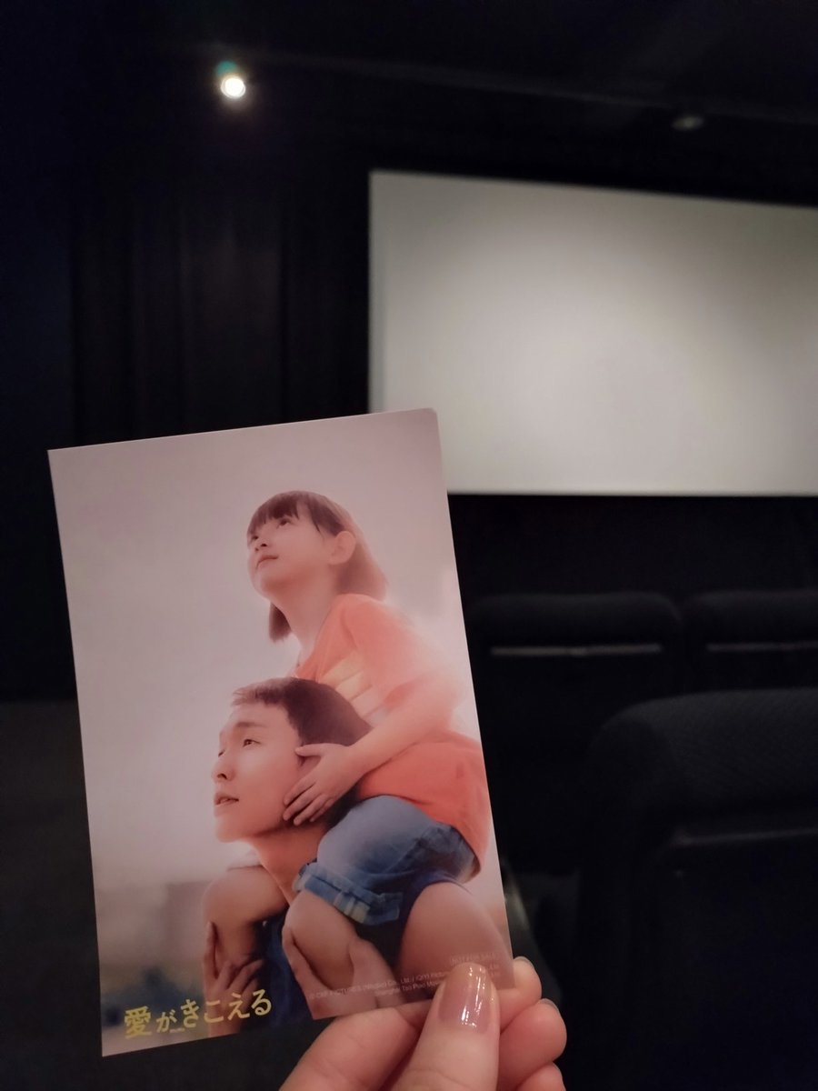 マーチの配給なので観たよ。配給会社（というか田辺さん）で作品を選ぶことになるとは🤣