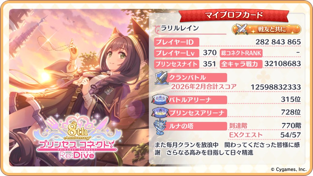 ホワイトライオン tweet media