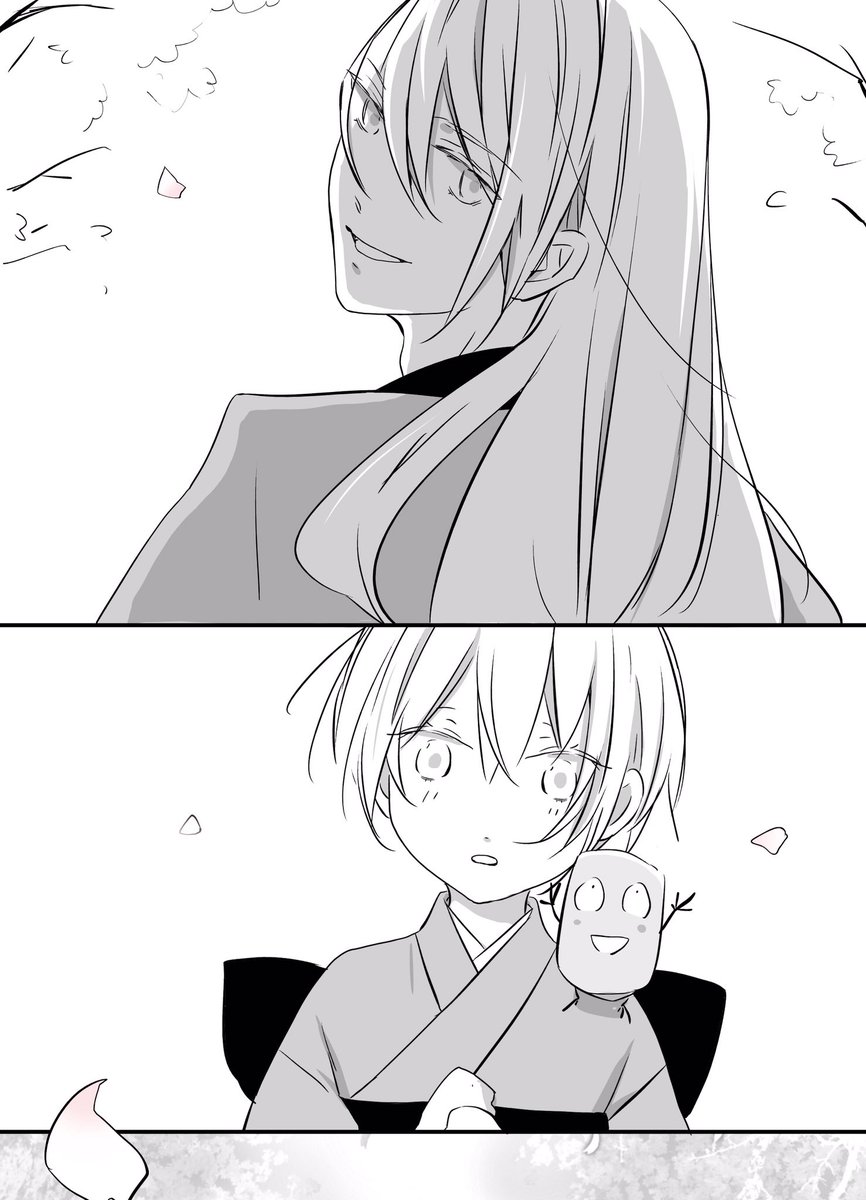 tengudou tweet picture