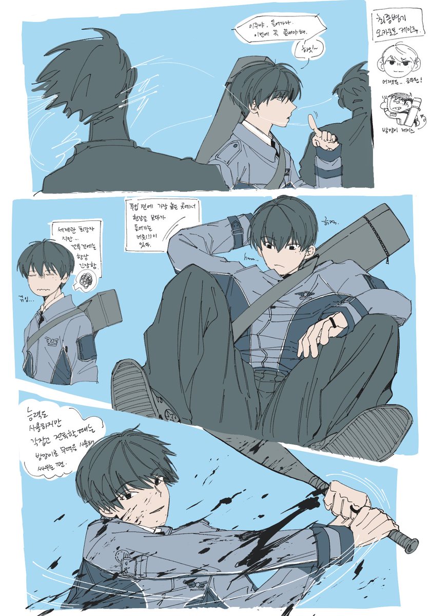 ㅇㄱㄹ tweet media