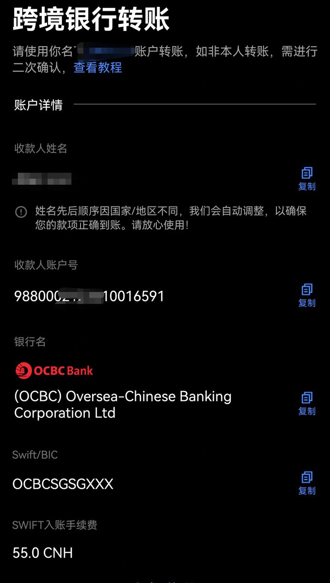 李傻根 MORE MONEY tweet media