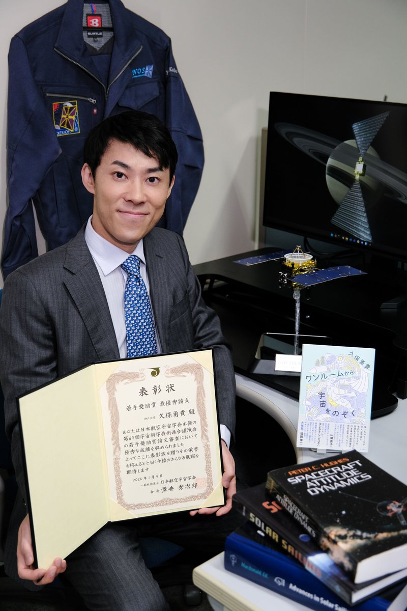 久保勇貴『ワンルームから宇宙をのぞく』太田出版 tweet media