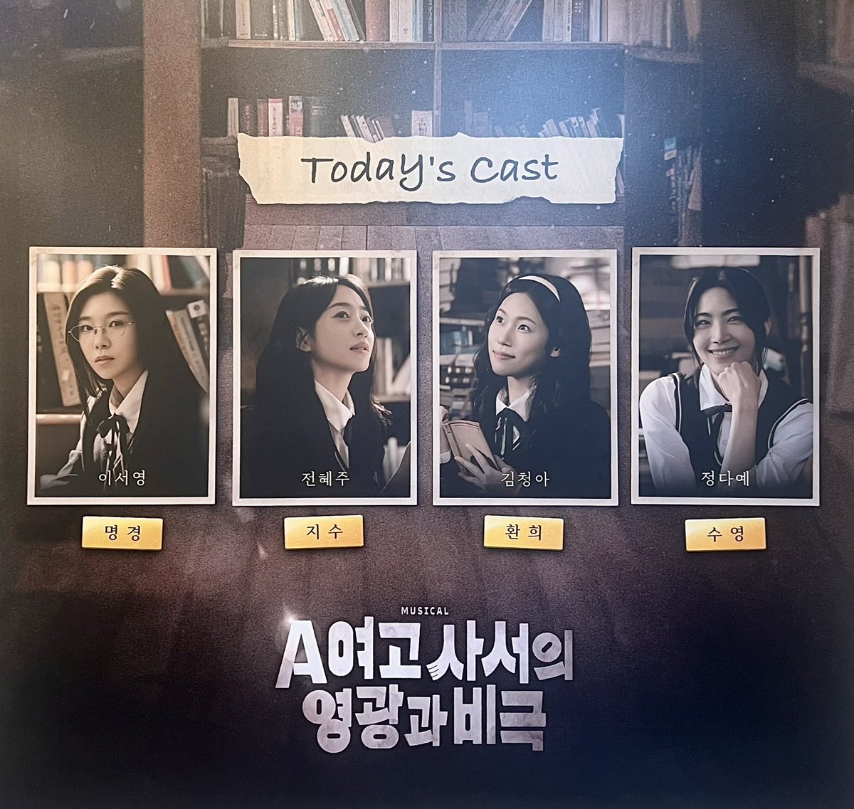mugaeng96's tweet photo. 26.03.08(일) 18:00 
A여고 사서의 영광과 비극 📚
자첫자막

동창이랑 함께 관극 재밌다🤭
#무갱_관극 https://t.co/L4rnoLpkTR