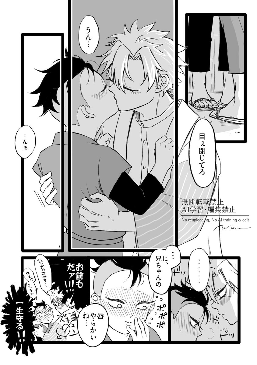 neneco_nnc's tweet photo. 幼少実玄🍃🍉 https://t.co/C4aeQdi8FX