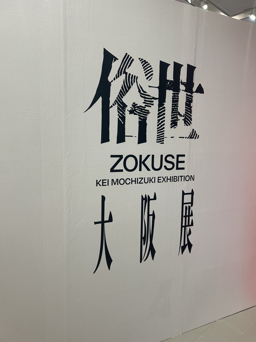 玻梦 tweet media