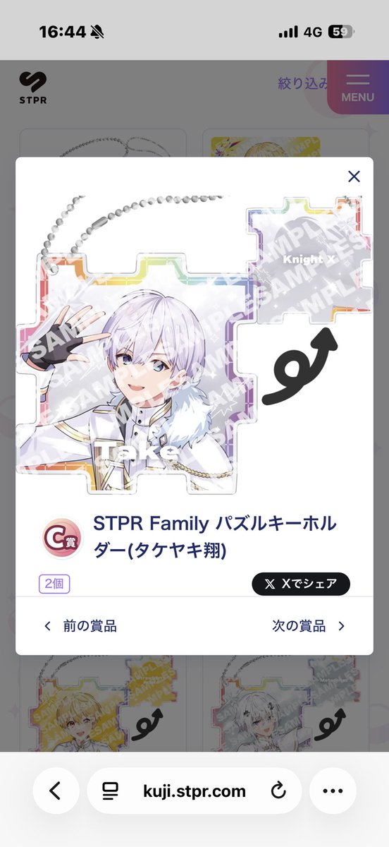 まお(取引垢) tweet media