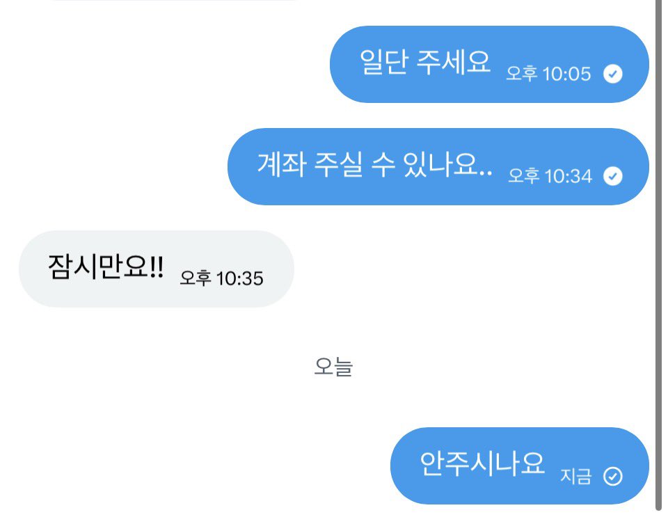 세비츠 tweet media