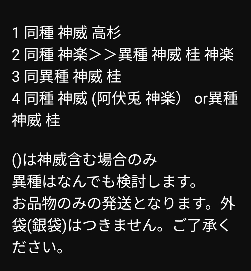 のん@固定ツイあり tweet media
