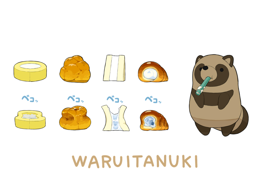 らいらっく tweet media