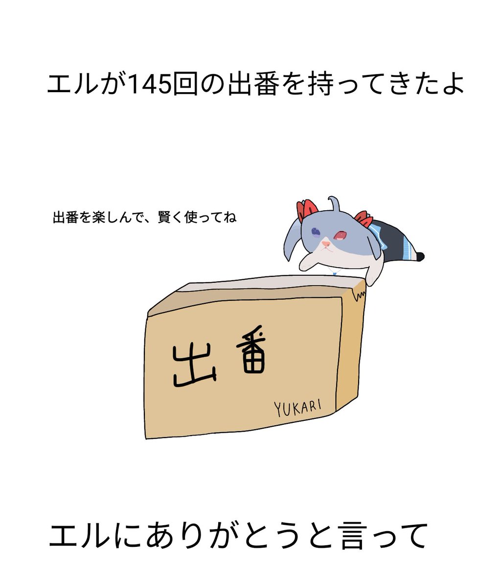 ライドウォッチリン tweet media