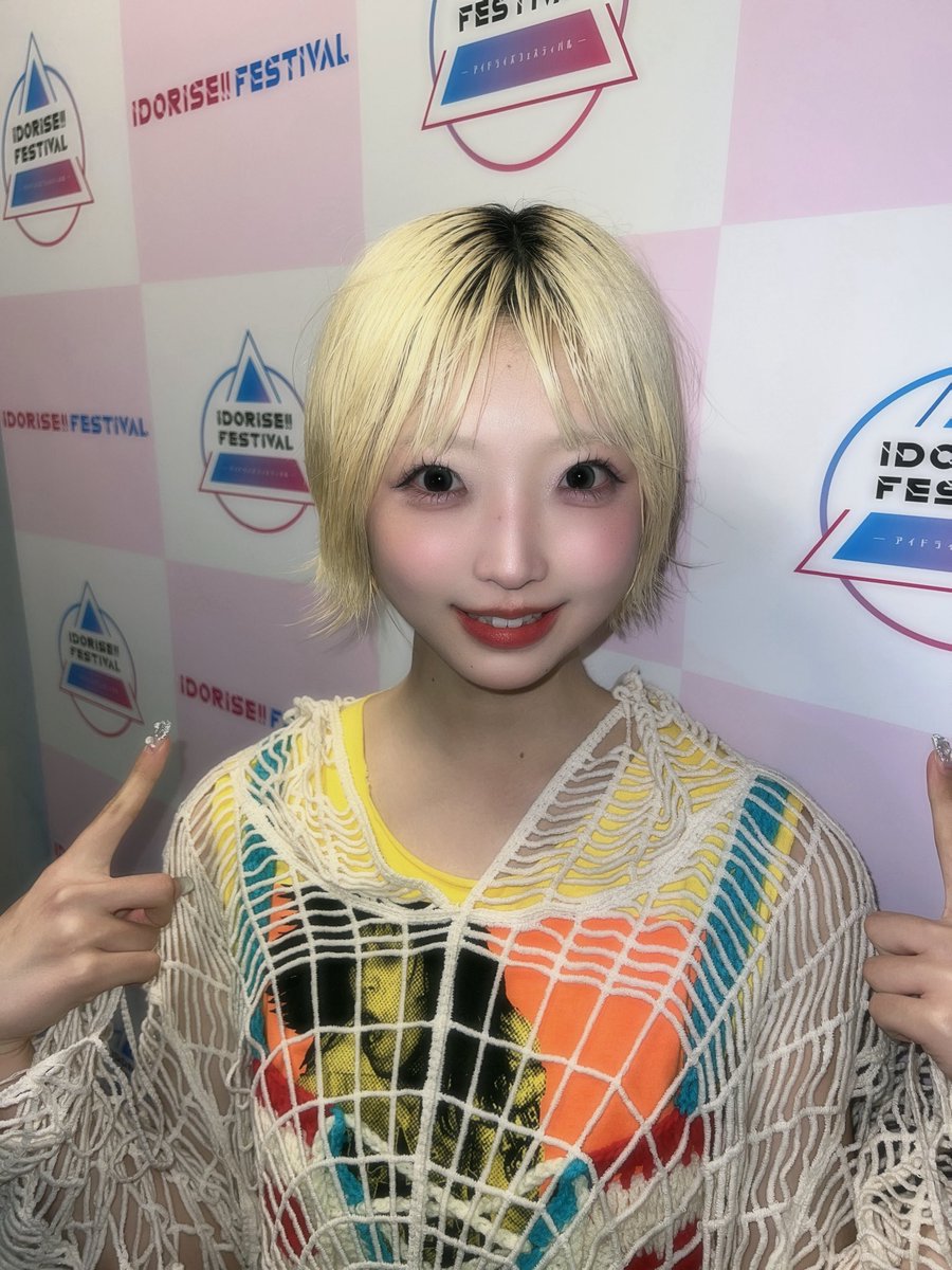 #アイドライズ2026 
ありがとうございました！！！
初出演でした.*･ﾟ
PIGMONZに会ってくれた方、ニコ生見てくれた方、本当にありがとうございました

まだまだ出来るようになりたいことばっかりです
よしゃーー頑張ります
これからのPIGMONZ
見ててくれたら嬉しいです😤