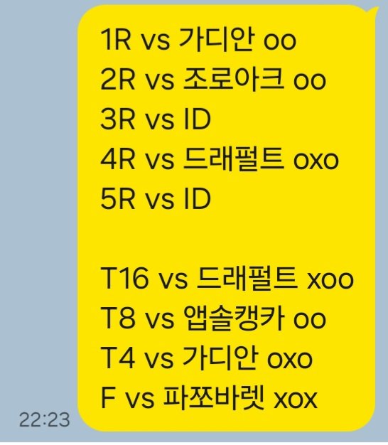 꼬북이 tweet media