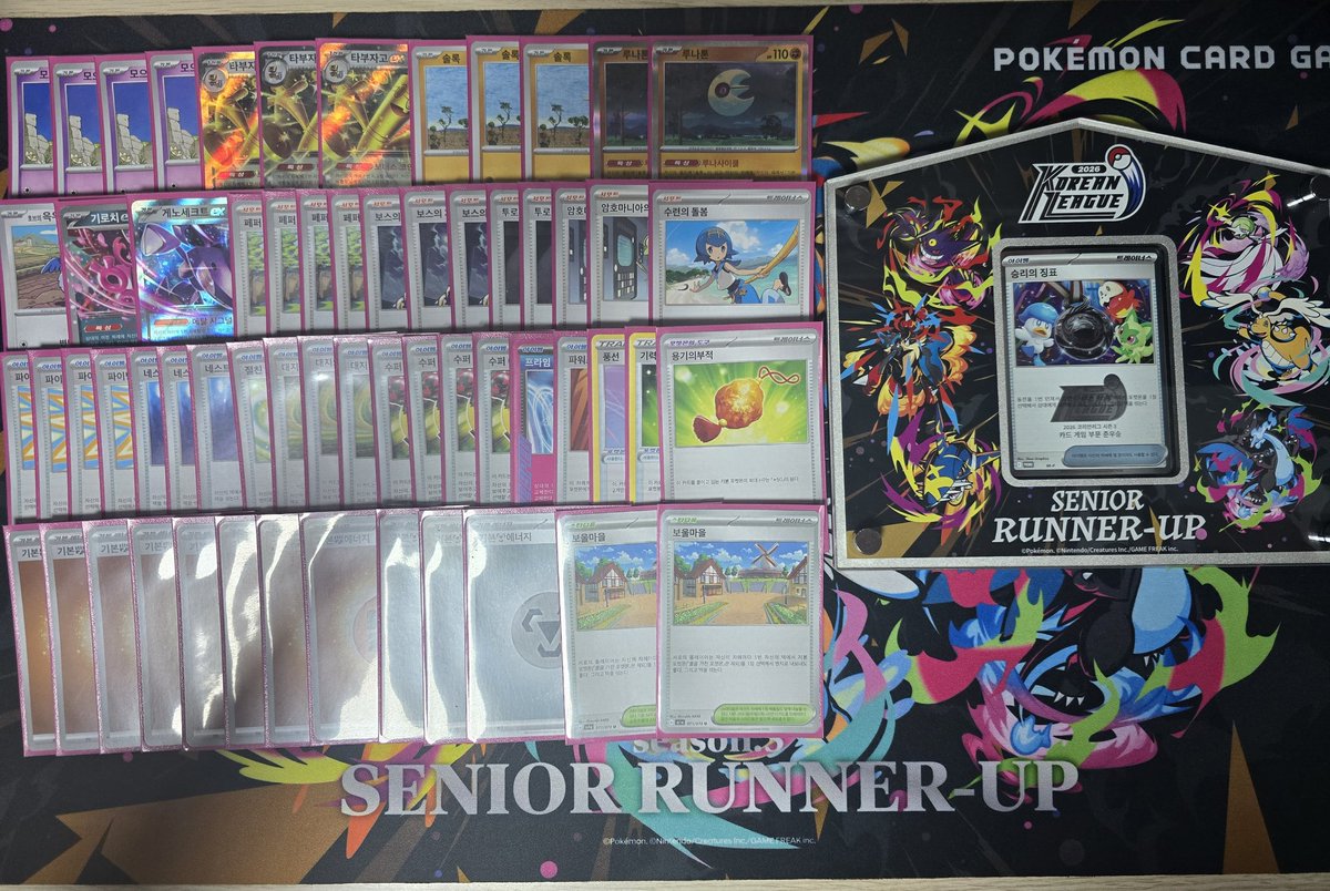 꼬북이 tweet media