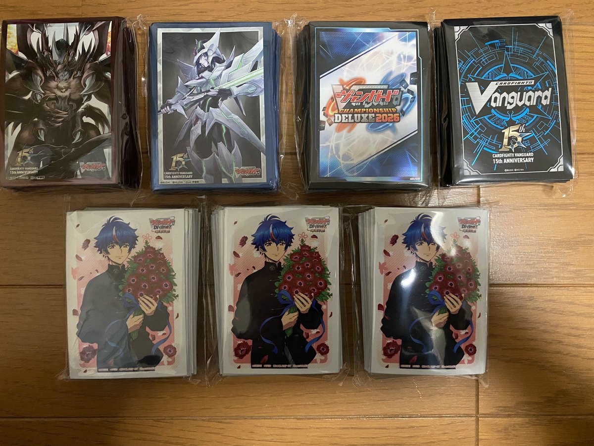 uniteVG's tweet photo. また、WGP愛知でゲットしてきたスリーブも景品として出します！
開催に向けて準備を進めていき、GW明けぐらいにはエントリー開始出来ればと思います
よろしくお願いします！

#結束VG交流会 https://t.co/zH0S51JCHX