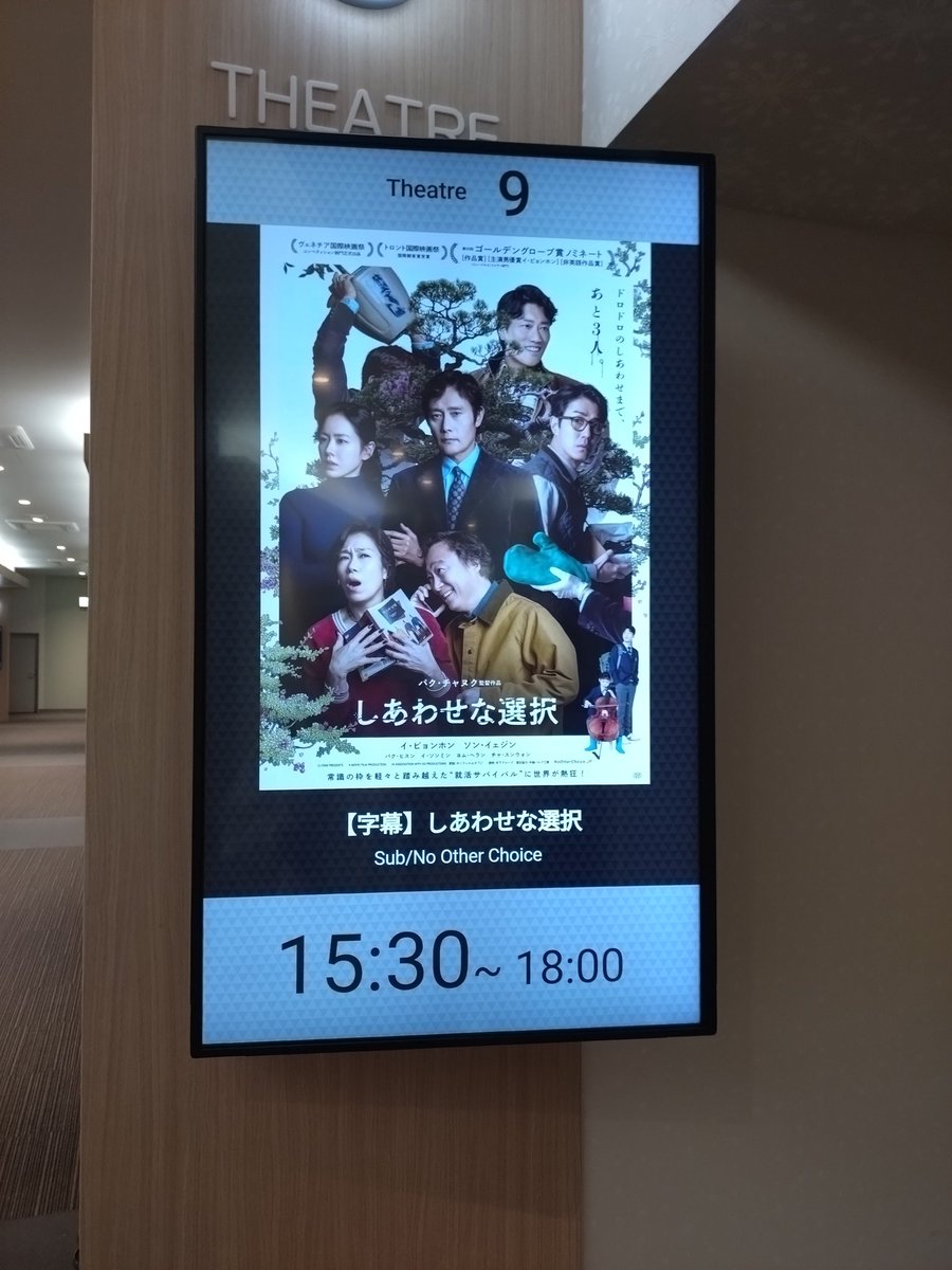 最速おかわり
いやー、ストーリーわかって観ても面白い。
音楽が良いのよ。ボリュームの加減も良いのよ。