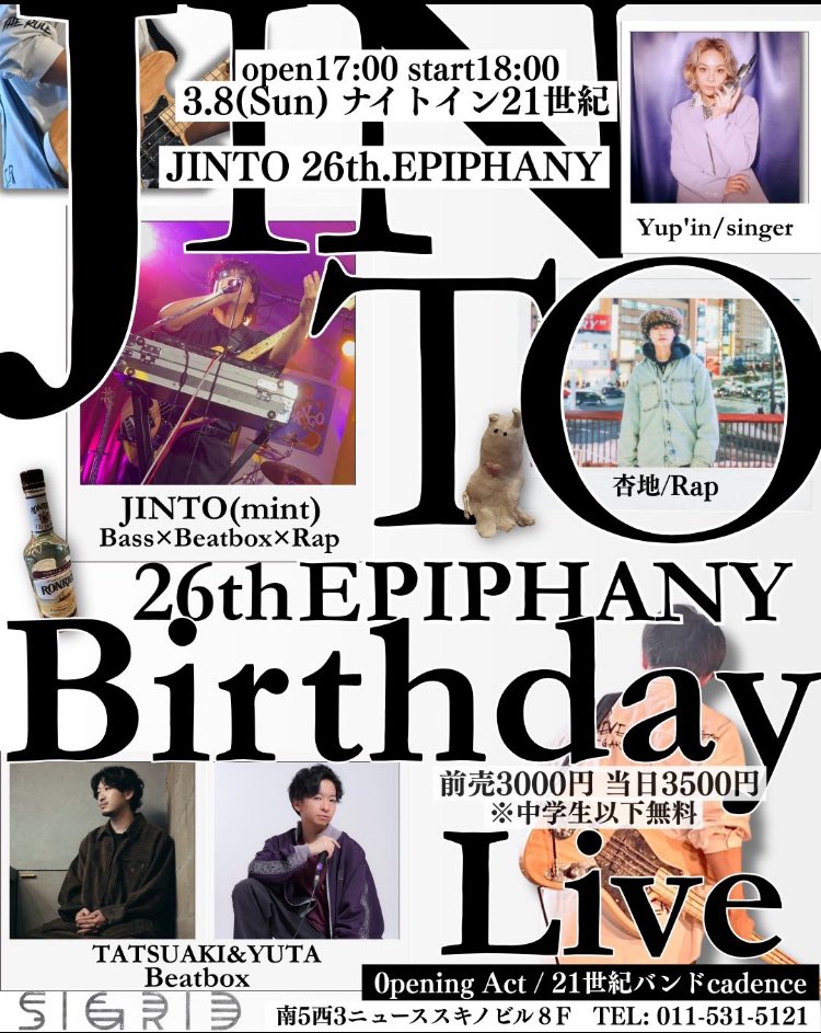 atomicsuzy712's tweet photo. 今日はナイトイン21世紀でした
#ナイトイン21世紀
#JINTO
#ヤピン https://t.co/KkCx8bKwMr