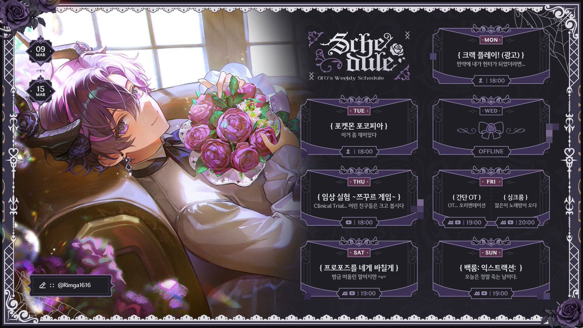 오토☔️레이니 tweet media