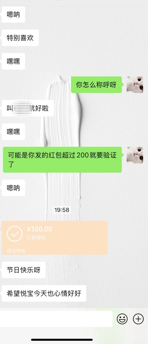 接大方喜欢我给我转钱🚪哥 我许愿呢 https://t.co/LmMNDZh74F