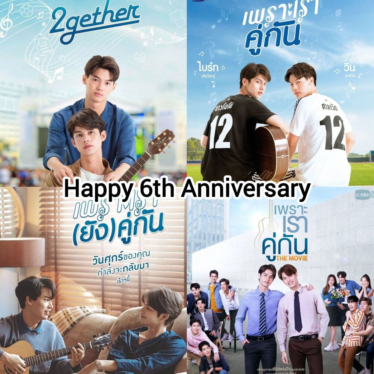 Miss BrightWin Miss SarawatTine always🐺🐰🥰
#ไบร์ทวิน #sarawattine #winmetawin️ <a href="/winmetawin/">Winmetawin</a> #bbrightvc <a href="/bbrightvc/">bright</a> 
#2gethertheseries