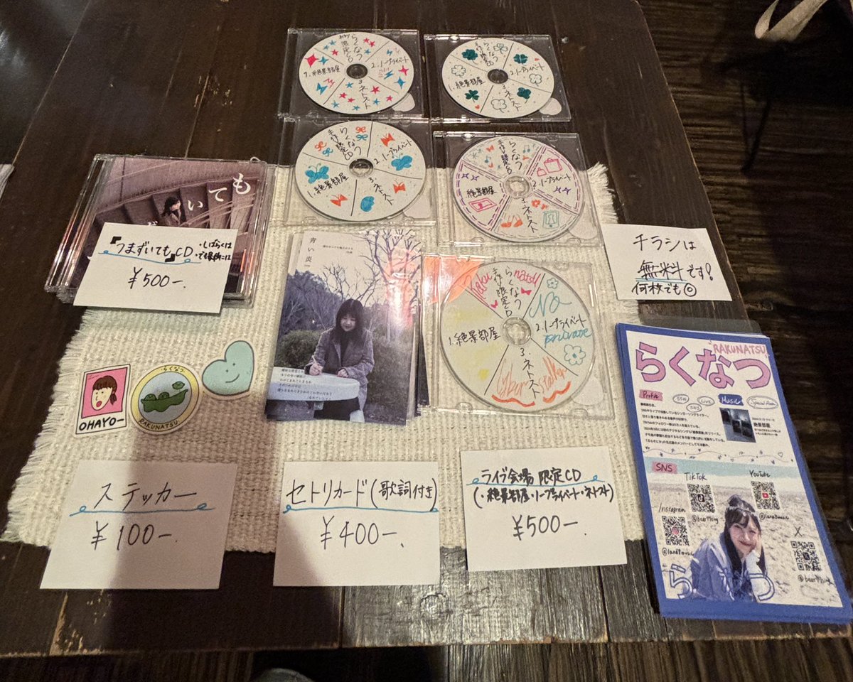 らくなつ tweet media