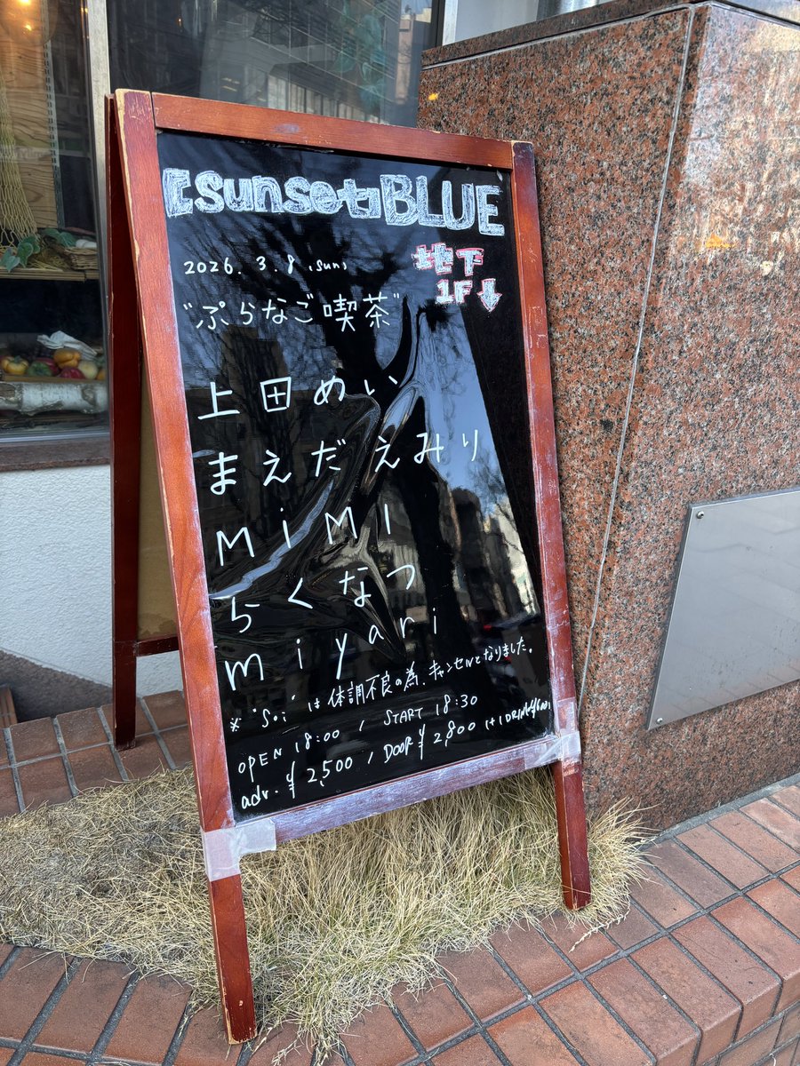 らくなつ tweet media